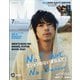 MEN'S NON・NO (メンズ ノンノ) 2021年 07月号 [雑誌]