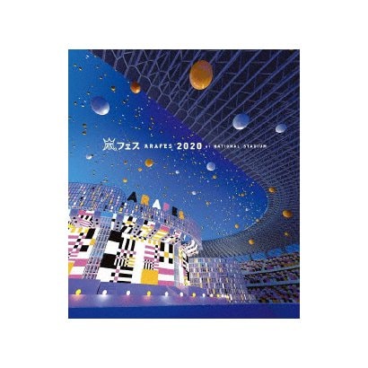 嵐／アラフェス2020 at 国立競技場 [Blu-ray Disc]