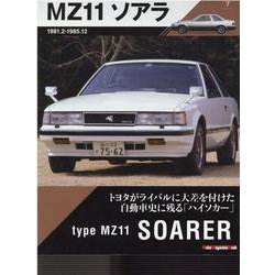 GT memories 7（Motor Magazine Mook） [ムックその他]