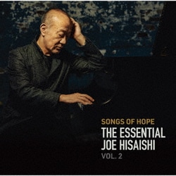 久石譲／Songs of Hope: The Essential Joe Hisaishi Vol. 2