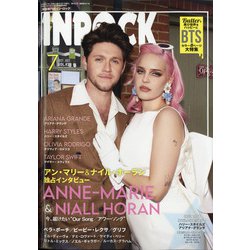 INROCK (イン・ロック) 2021年 07月号 [雑誌]