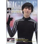 FIGURE SKATERS 2021年 07月号 [雑誌]