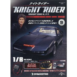 宮城茨城栃木版ナイトライダー 2021年 7/13号(9) [雑誌]