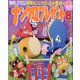 ナンクロプレゼント 2021年 08月号 [雑誌]