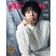 an・an (アン・アン) 2021年 6/16号 [雑誌]