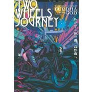 ＴＷＯ　ＷＨＥＥＬＳ　ＪＯＵＲＮＥＹ　Ｖｏｌ．０１ [ムックその他]