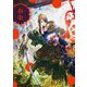 泰東―鈴木康士画集 [単行本]