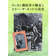 ヨドバシ.com - 杉並けやき出版 通販【全品無料配達】