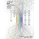 トウキョウ建築コレクション2021 Official Book―全国修士設計展・論文展・プロジェクト展・特別講演 [単行本]
