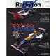 Racing on 513－Motorsport magazine（NEWS mook） [ムックその他]