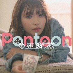 亜咲花／Pontoon