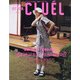 CLUEL(クルーエル) 2021年 08月号 [雑誌]