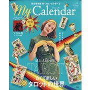 My Calender(マイカレンダー) 2021年 07月号 [雑誌]