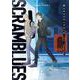 僕らのスクランブルース(Canna Comics) [コミック]