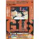 巨人の星 COMPLETE DVD BOOK VOL.4 [磁性媒体など]