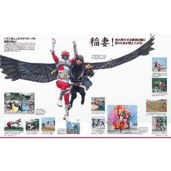 ヨドバシ.com - 仮面ライダー大全 昭和編 キャラクター大全縮刷