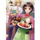 日帰り異世界、『くまねこ亭』にようこそ!(コスミック文庫α) [文庫]
