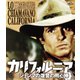カリフォルニア ジェンマの復讐の用心棒 [Blu-ray Disc]
