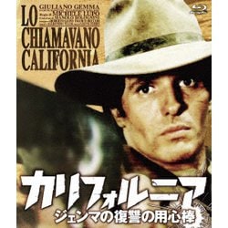 カリフォルニア ジェンマの復讐の用心棒 [Blu-ray Disc]