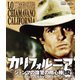 カリフォルニア ジェンマの復讐の用心棒 HDマスター版 blu-ray&DVD BOX [Blu-ray Disc]