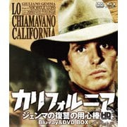 カリフォルニア ジェンマの復讐の用心棒 HDマスター版 blu-ray&DVD BOX