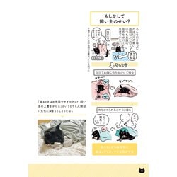 ヨドバシ Com 黒猫ろんと暮らしたら 3 単行本 通販 全品無料配達