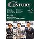 CENTURY 2021年6月号 [全集叢書]