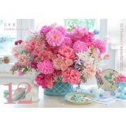 『花時間』12の花あしらいカレンダー2022 [カレンダー]