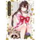 アエカナル（2）（電撃コミックスNEXT） [コミック]