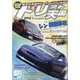 ドリフト天国 2021年 07月号 [雑誌]