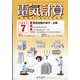 電気計算 2021年 07月号 [雑誌]