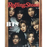 Rolling Stone Japan(ローリングストーンジャパン) 2021年 08月号 [雑誌]