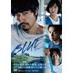 BLUE [DVD]