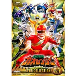 ヨドバシ.com - 百獣戦隊ガオレンジャー DVD-COLLECTION VOL.1