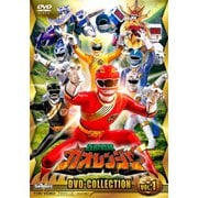 百獣戦隊ガオレンジャー DVD-COLLECTION VOL.1