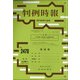 判例時報 2021年 6/11号 [雑誌]