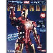 週刊アイアンマン 2021年 6/29号(43) [雑誌]