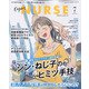 Expert Nurse (エキスパートナース) 2021年 07月号 [雑誌]