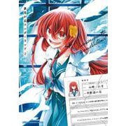 夢見が丘ワンダーランド  2<2>(少年チャンピオン・コミックス) [コミック]