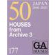 ＧＡ　ＨＯＵＳＥＳ　１７７ [全集叢書]