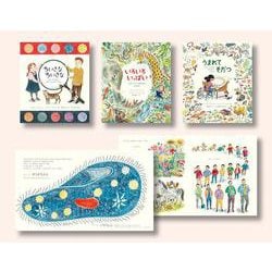 デイビス＆サットンの科学絵本 全3巻<全3巻>（1ちいさな ちいさな めに みえない びせいぶつの せかい 2いろいろ いっぱい ちきゅうの さまざまな いきもの 3うまれて そだつ わたしたちの DNAと いでん） [絵本]