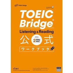 TOEIC Bridge Listening & Reading公式ワークブック [単行本]