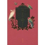 総理の夫 First Gentleman 愛蔵版 [単行本]