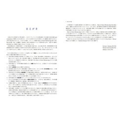 ヨドバシ.com - カッツング薬理学 エッセンシャル 原書12版 