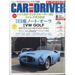 カーアンドドライバー 2021年 08月号 [雑誌]