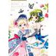きんいろモザイク画集　～あなたのきんいろモザイク～(まんがタイムKRコミックス) [コミック]