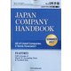JAPAN COMPANY HANDBOOK FIRST SECTION (英文会社四季報 1部版) 2021年 07月号 [雑誌]