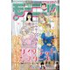 週刊 モーニング 2021年 7/1号 [雑誌]
