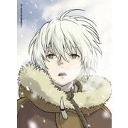 不滅のあなたへ 1