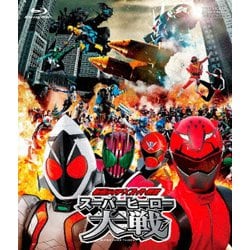 仮面ライダー×スーパー戦隊 スーパーヒーロー大戦 [Blu-ray Disc]